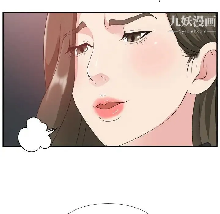 主播小姐 - 第31话 - page 99