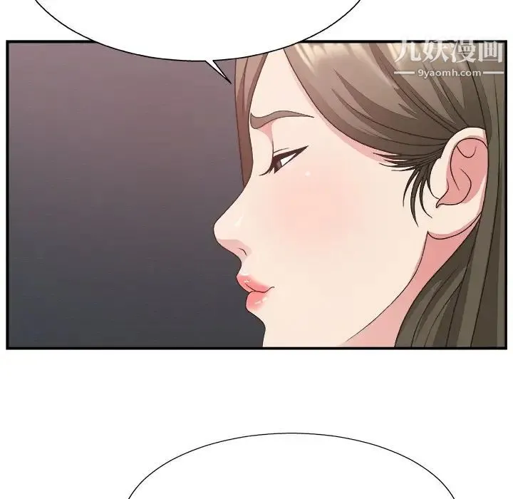 主播小姐 - 第31话 - page 103