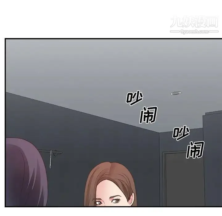 主播小姐 - 第31话 - page 111