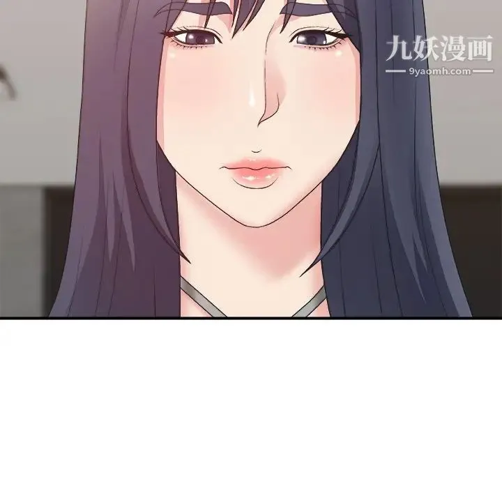 主播小姐 - 第43话 - page 14