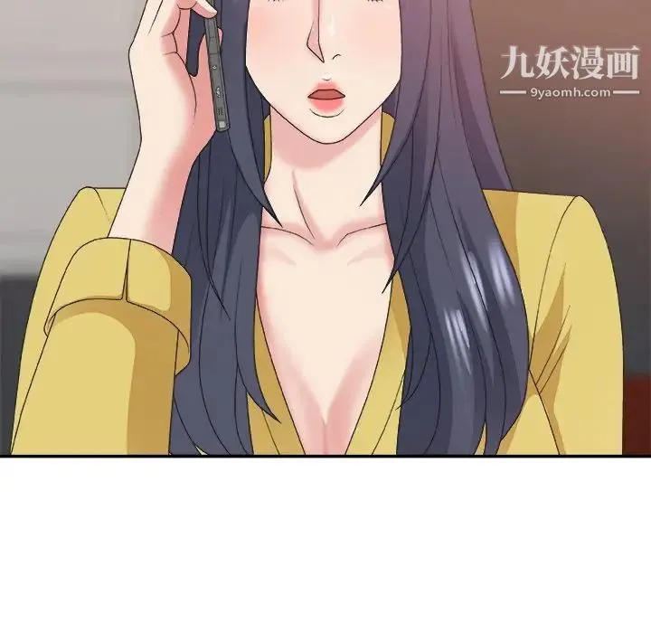 主播小姐 - 第43话 - page 16
