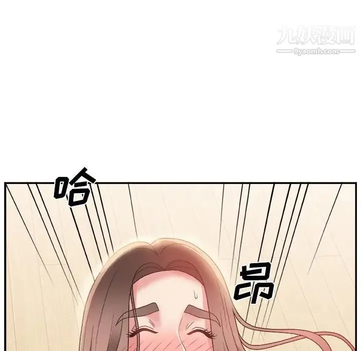 主播小姐 - 第4话 - page 14