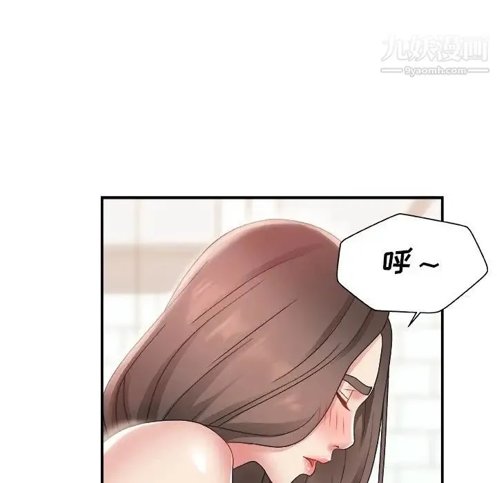 主播小姐 - 第4话 - page 20