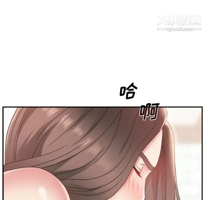 主播小姐 - 第4话 - page 29