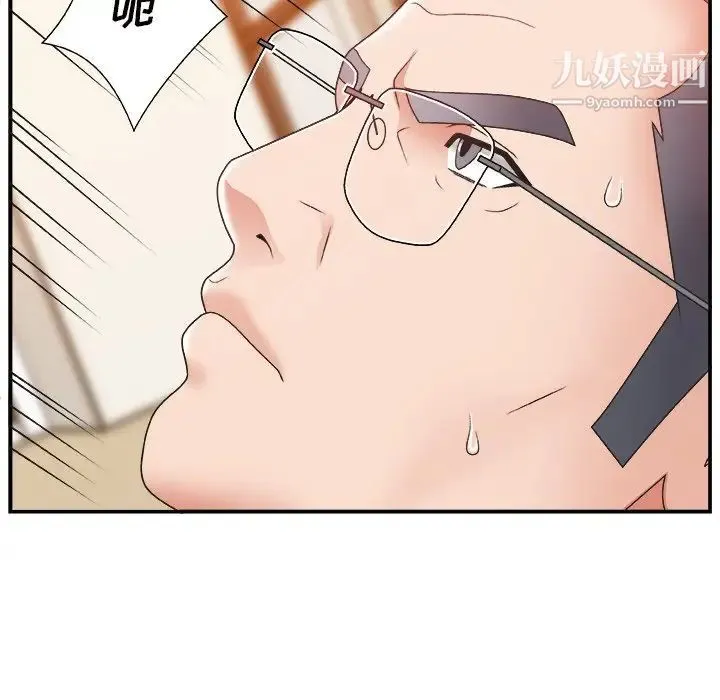 主播小姐 - 第4话 - page 38