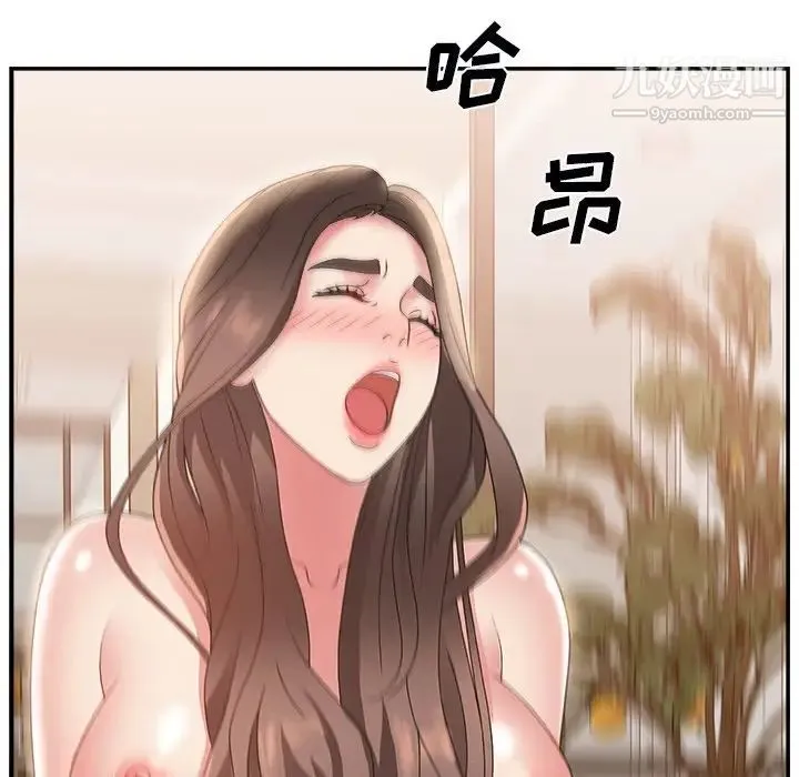 主播小姐 - 第4话 - page 43