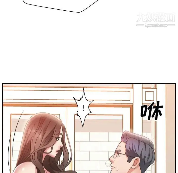 主播小姐 - 第4话 - page 48