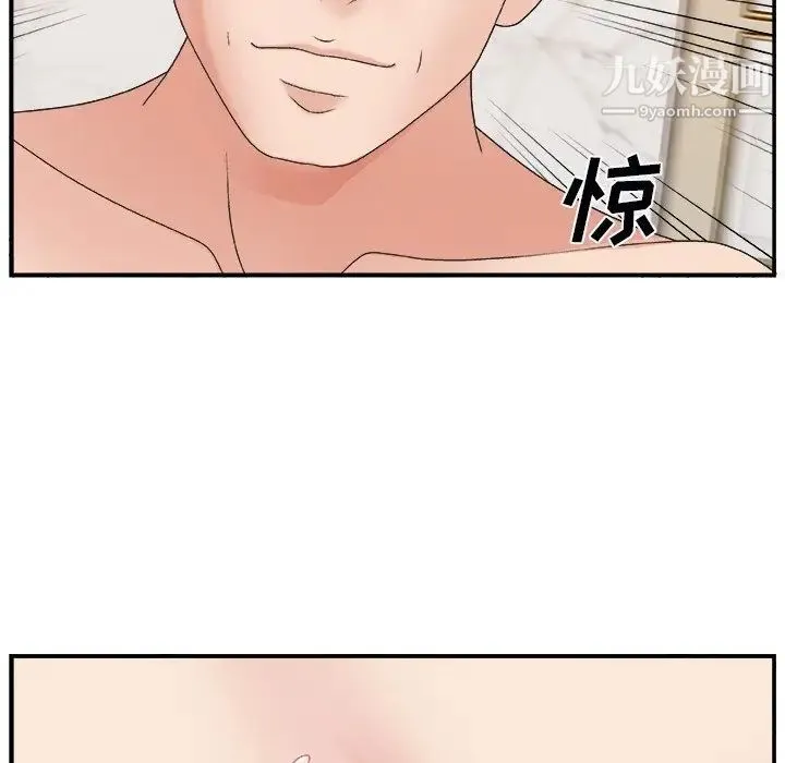 主播小姐 - 第4话 - page 56
