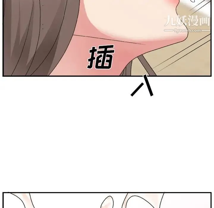 主播小姐 - 第4话 - page 59