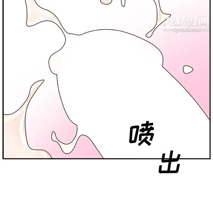 主播小姐 - 第4话 - page 60