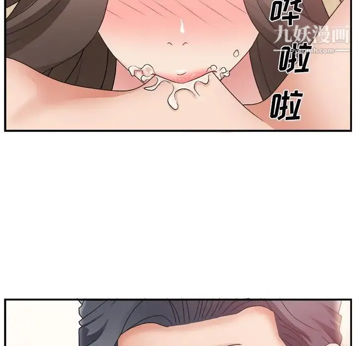 主播小姐 - 第4话 - page 62