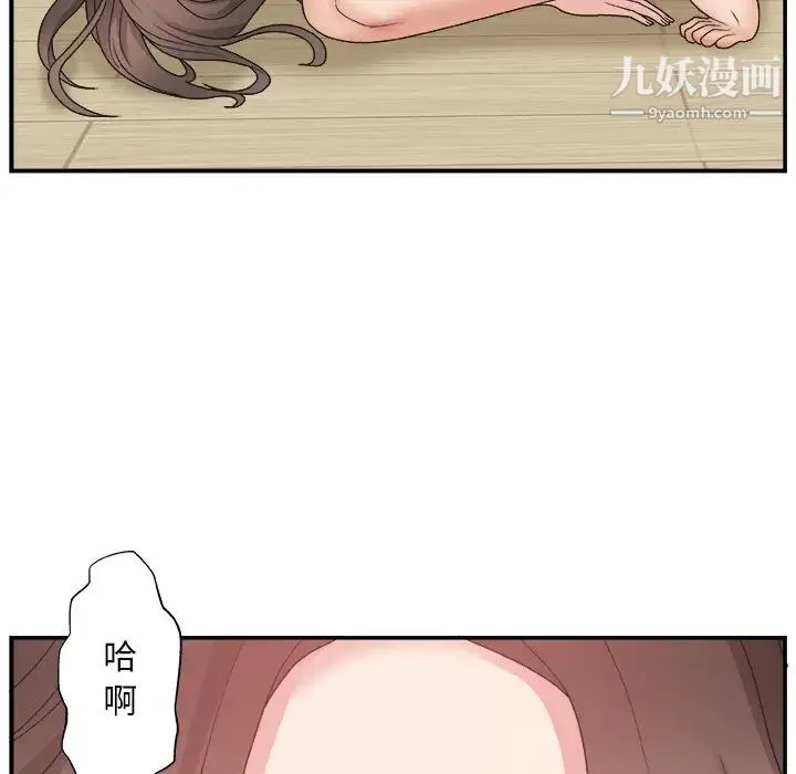 主播小姐 - 第4话 - page 67