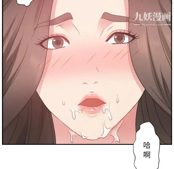 主播小姐 - 第4话 - page 68