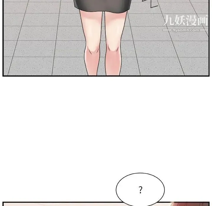 主播小姐 - 第4话 - page 77