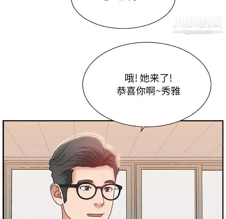 主播小姐 - 第4话 - page 79