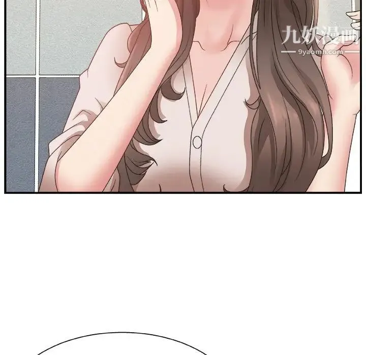 主播小姐 - 第4话 - page 85