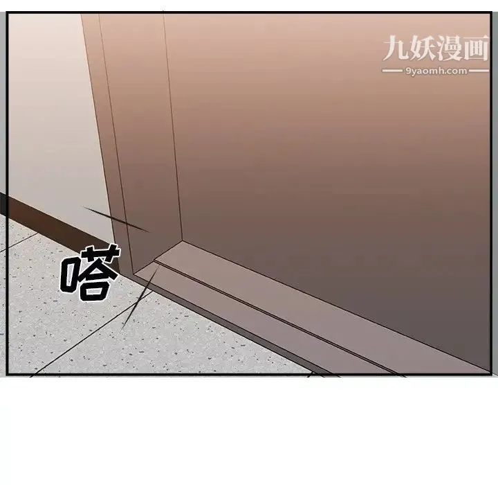 主播小姐 - 第4话 - page 103