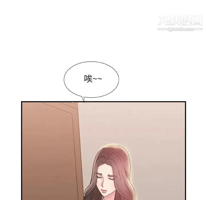 主播小姐 - 第4话 - page 104