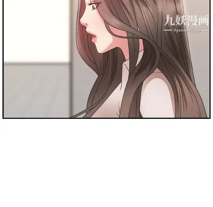 主播小姐 - 第4话 - page 107