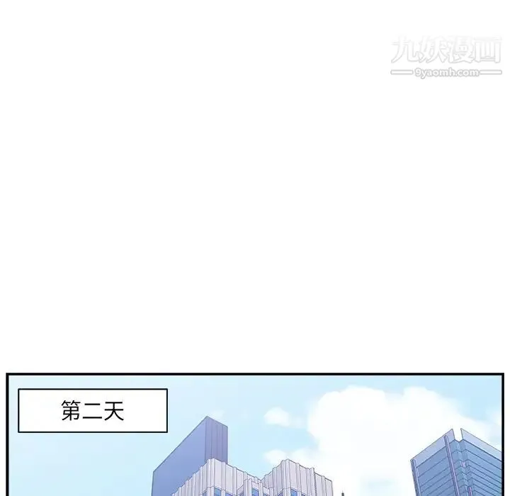 主播小姐 - 第4话 - page 108