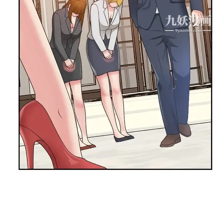 主播小姐 - 第4话 - page 117