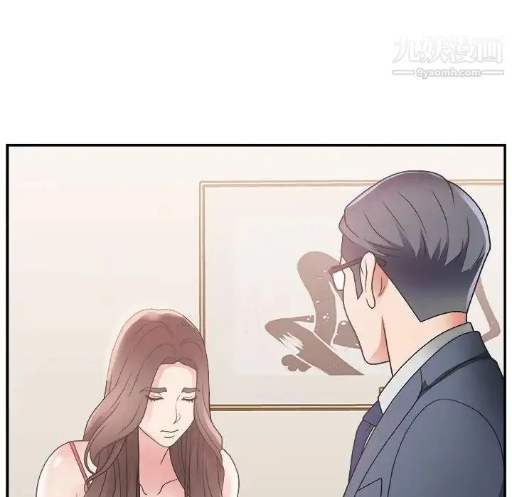 主播小姐 - 第4话 - page 120
