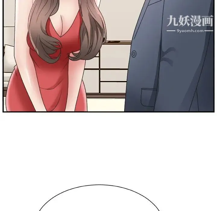 主播小姐 - 第4话 - page 121