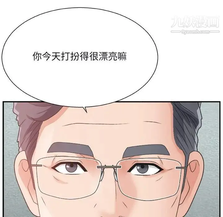 主播小姐 - 第4话 - page 128