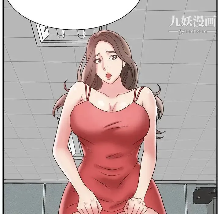主播小姐 - 第4话 - page 130