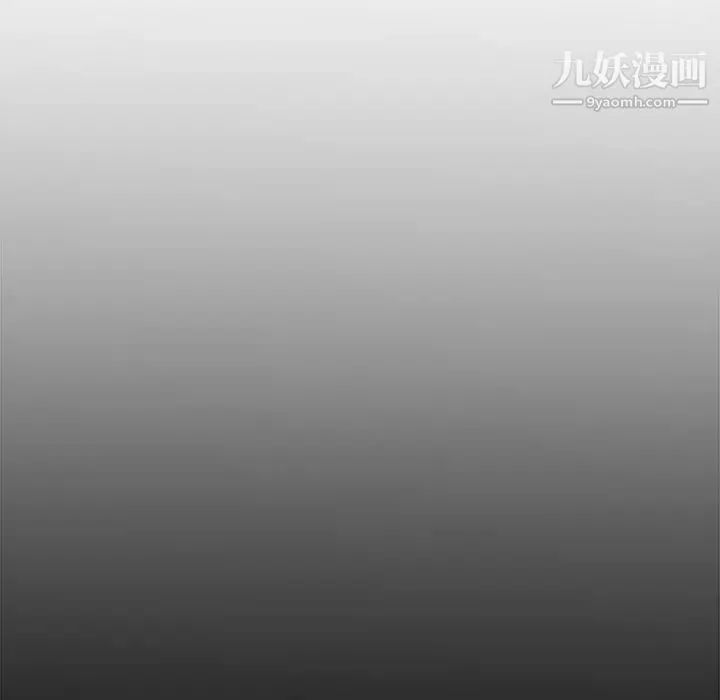 主播小姐 - 第3话 - page 21