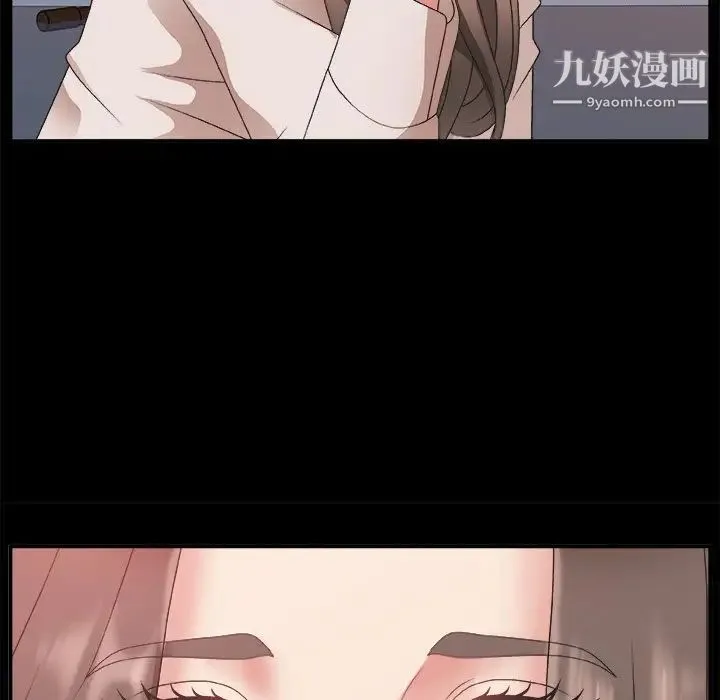 主播小姐 - 第3话 - page 35