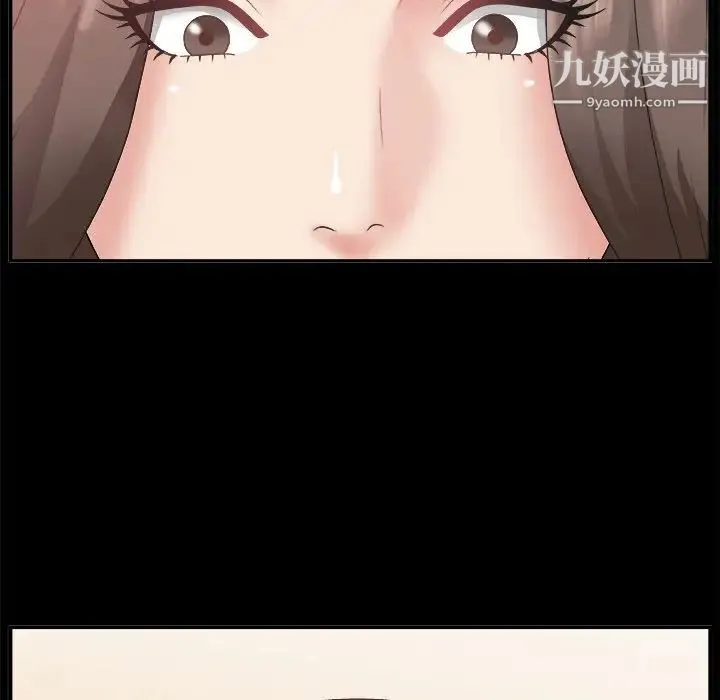 主播小姐 - 第3话 - page 36