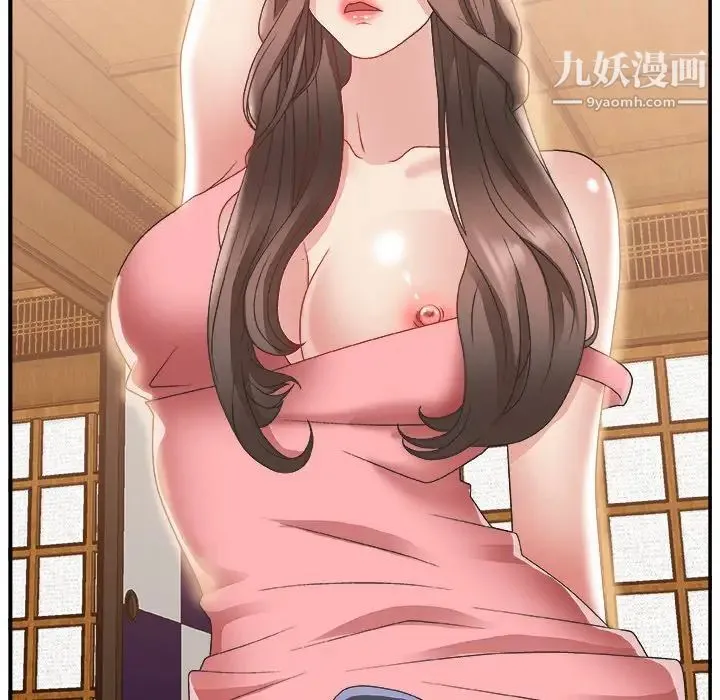 主播小姐 - 第3话 - page 43