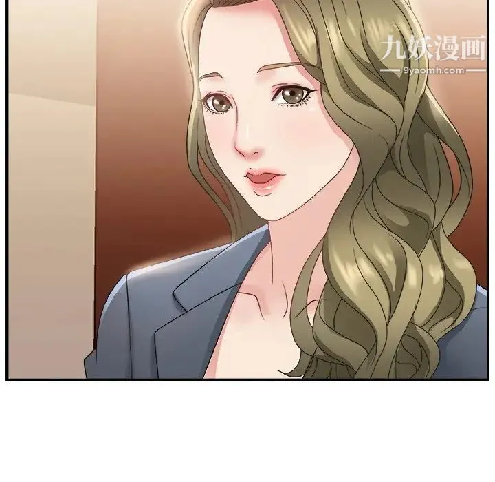 主播小姐 - 第3话 - page 49