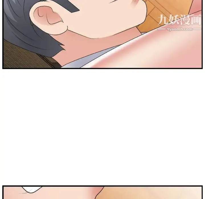 主播小姐 - 第3话 - page 60