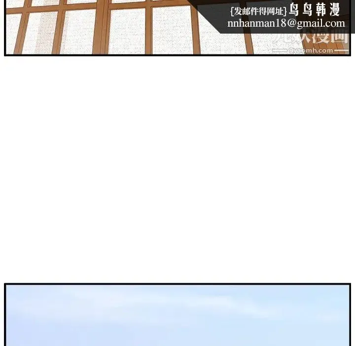 主播小姐 - 第3话 - page 63