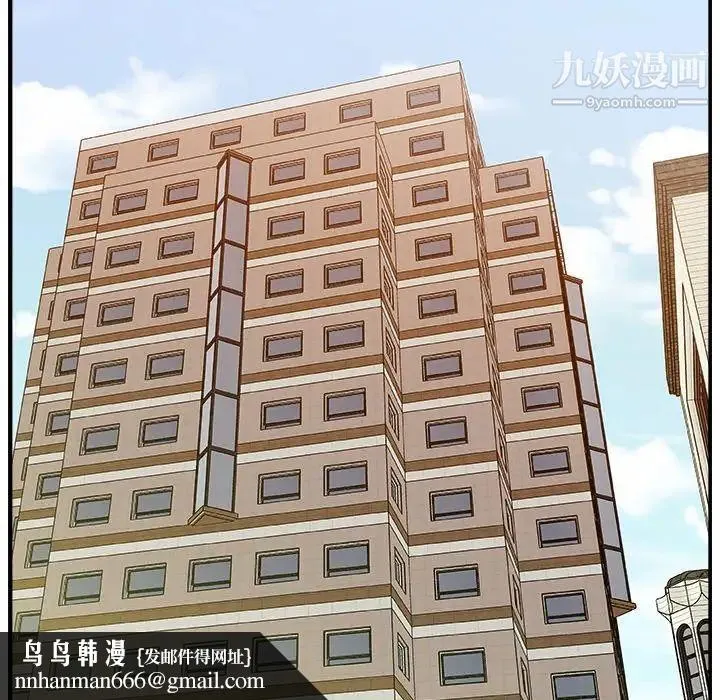 主播小姐 - 第3话 - page 64