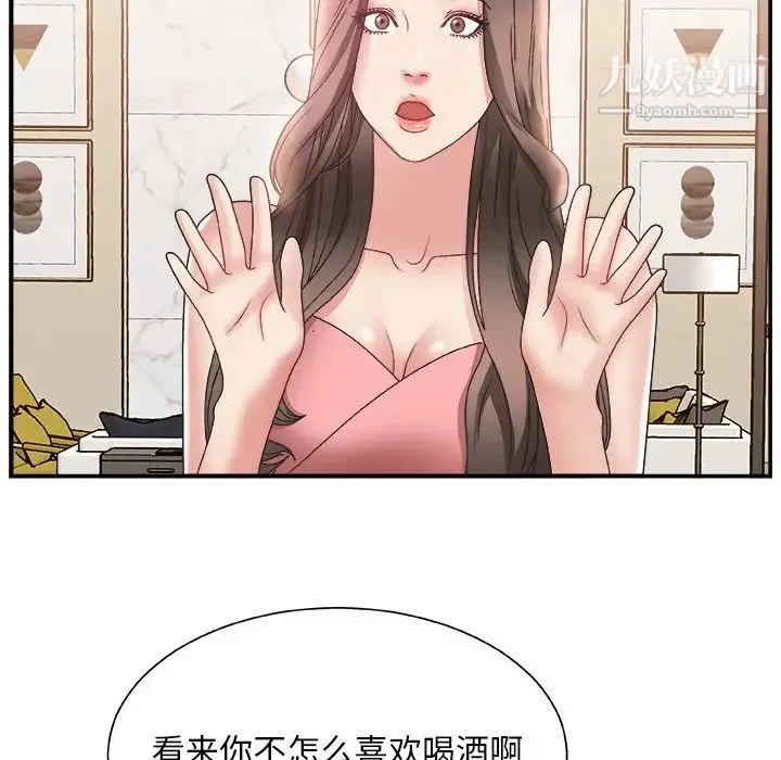 主播小姐 - 第3话 - page 69