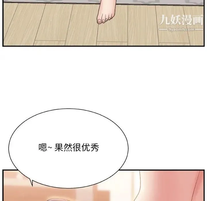 主播小姐 - 第3话 - page 79