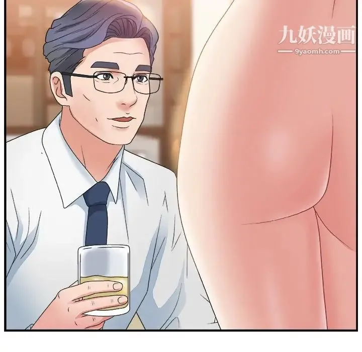 主播小姐 - 第3话 - page 80