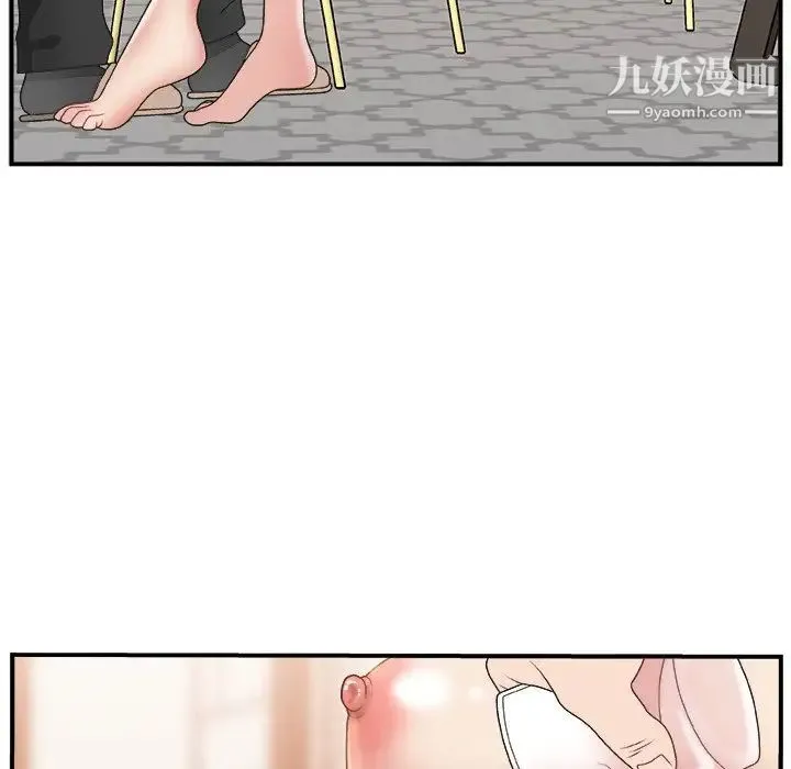 主播小姐 - 第3话 - page 86