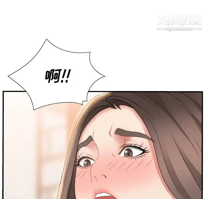 主播小姐 - 第3话 - page 88