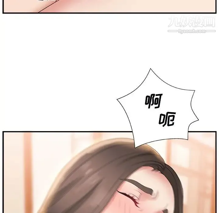 主播小姐 - 第3话 - page 92