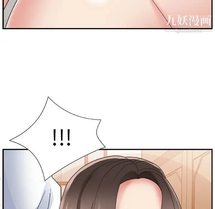 主播小姐 - 第3话 - page 104