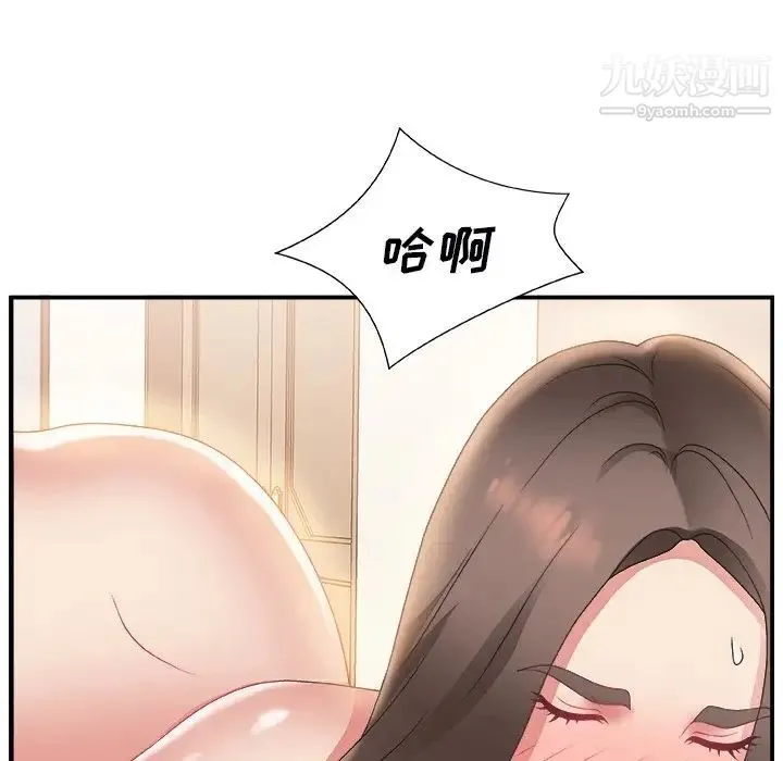 主播小姐 - 第3话 - page 114