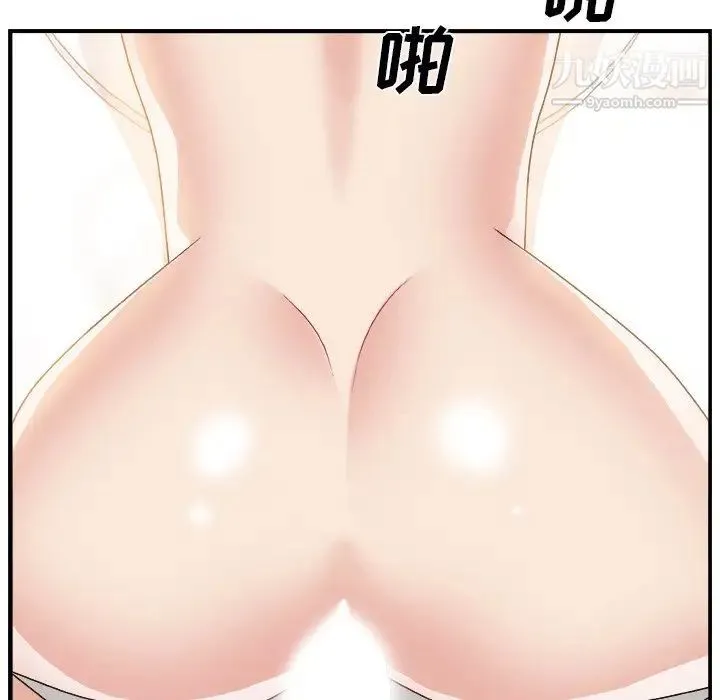 主播小姐 - 第3话 - page 116