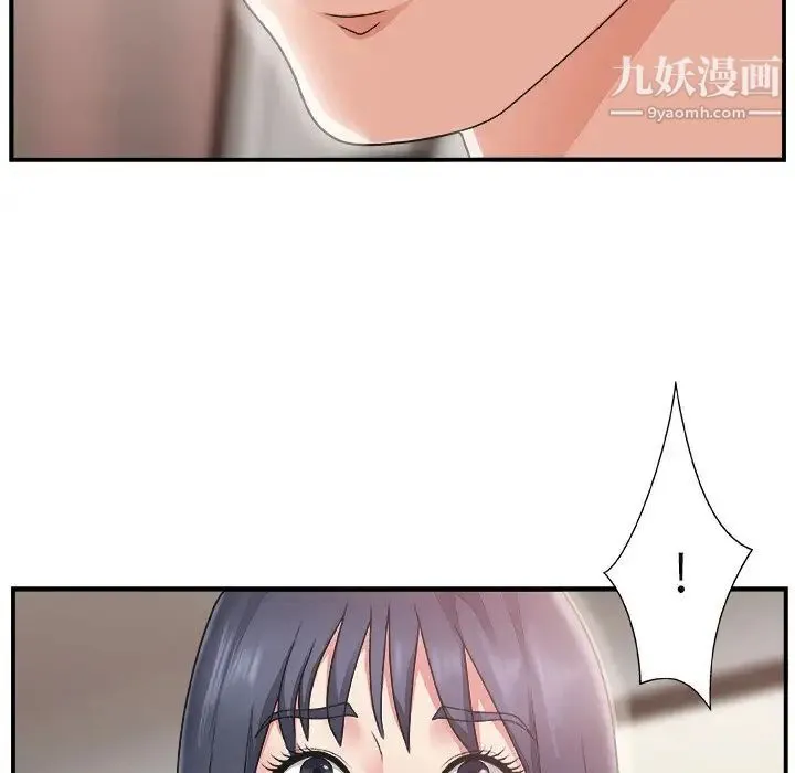 主播小姐 - 第14话 - page 28