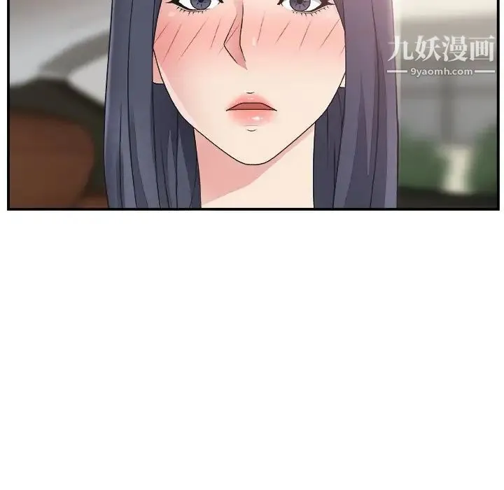 主播小姐 - 第14话 - page 29