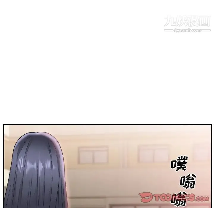 主播小姐 - 第14话 - page 33