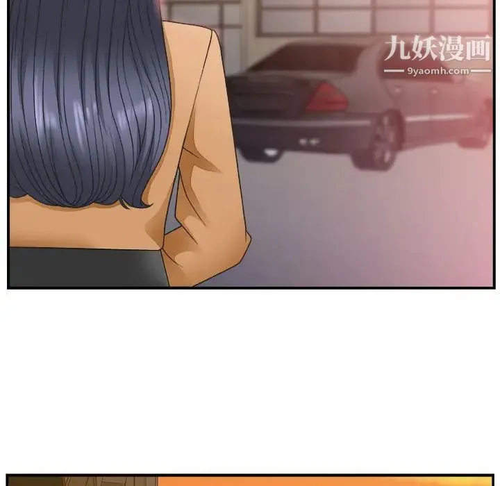主播小姐 - 第14话 - page 34